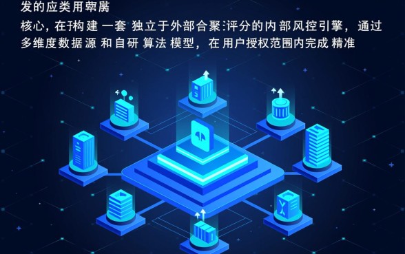 不查综合评分的借款app新口子有哪些