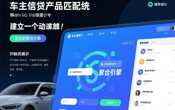 有车能下的口子有哪些啊