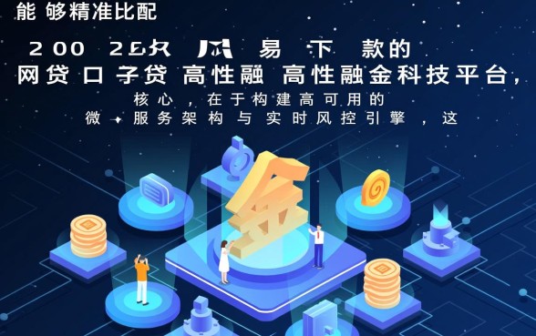 2026年八月易下款的网贷口子 2026年八月易下款的网贷口子