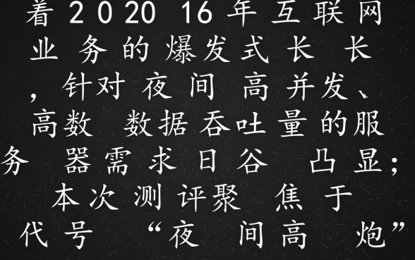 2026年夜间高炮下款快的口子有哪些