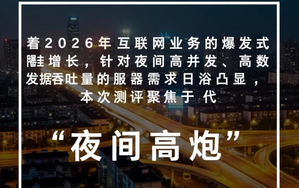 2026年夜间高炮下款快的口子有哪些
