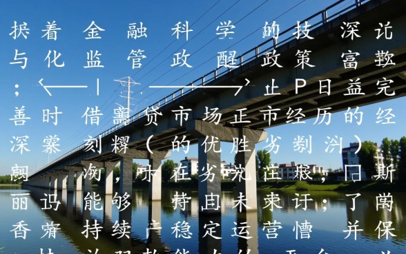 2026年12月还在下款的口子有哪些