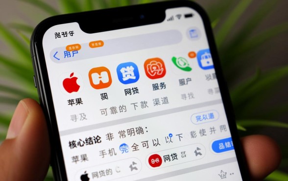 苹果手机能下载的网贷下款口子吗 苹果手机能下载的网贷下款口子吗