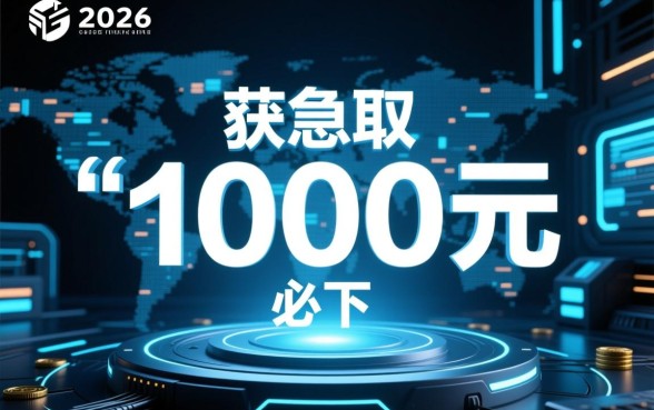 2026必下1000的真实口子有哪些