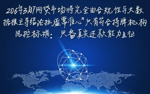 2026年3月网贷能下款的口子有哪些