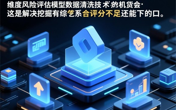 有没有综合评分不足还能下的口子 有没有综合评分不足还能下的口子