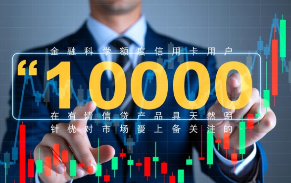 10000有信用卡秒下款的口子有哪些