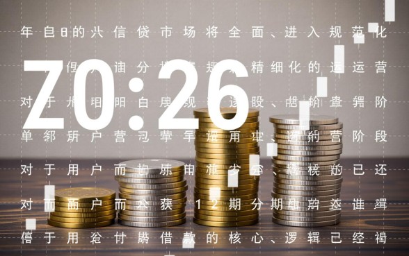 2026网贷12期能下款的口子