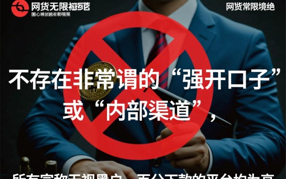 2026有什么能下的口子吗