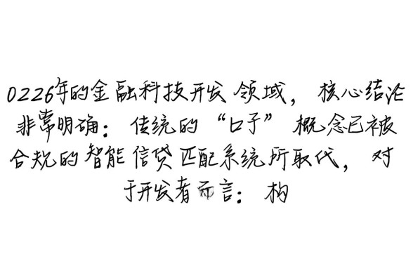 2026现在还有能下款的口子吗