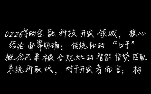 2026现在还有能下款的口子吗