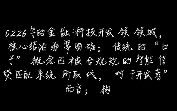 2026现在还有能下款的口子吗