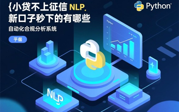 小贷不上征信新口子秒下的有哪些