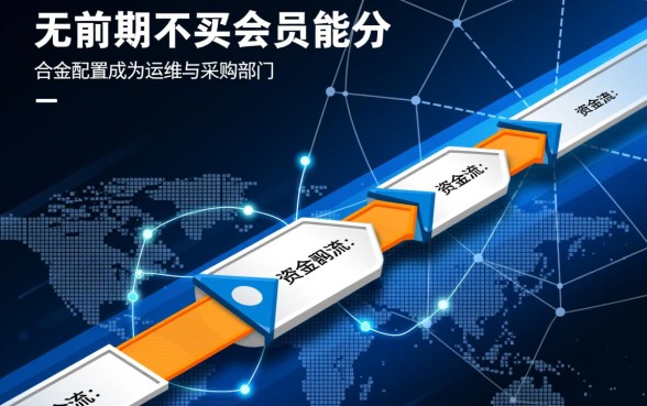 无前期不买会员能分期下款的口子 无前期不买会员能分期下款的口子