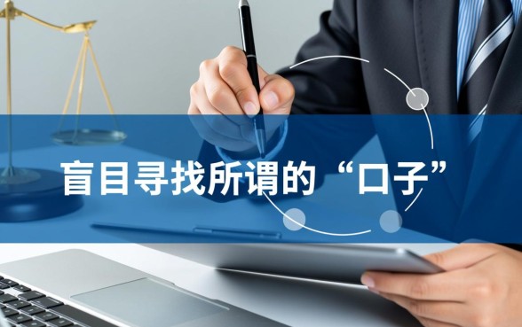 最近还有好下款的口子吗什么都拒