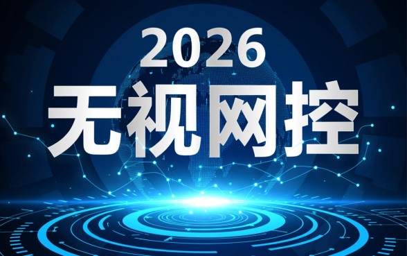 2026无视风控口子是真的吗,2026绝对下款的口子有哪些 2026无视风控口子是真的吗