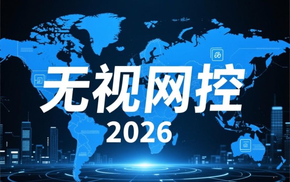 2026无视风控口子是真的吗,2026绝对下款的口子有哪些 2026无视风控口子是真的吗