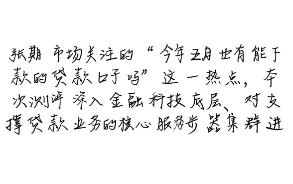 今年五月也有能下款的贷款口子吗,哪个容易通过 今年五月也有能下款的贷款口子吗
