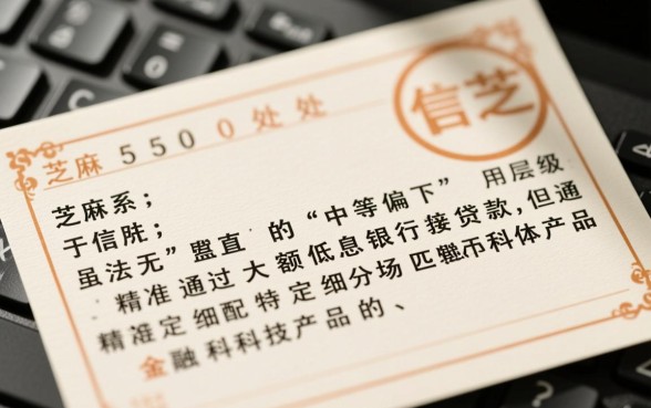 2026芝麻分550必下的口子有哪些