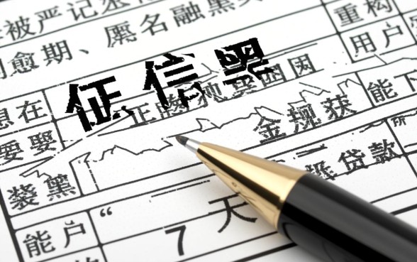 黑户能下款的7天贷款口子有哪些