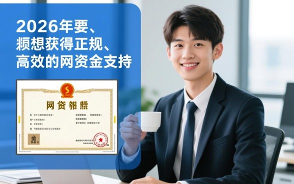 2026好下款的网贷口子19岁有哪些