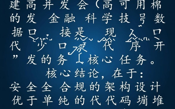 不喜勿骂的口子老哥记得分享下啊