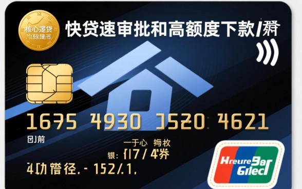 绑定信用卡秒下款的网贷口子推荐 绑定信用卡秒下款的网贷口子推荐