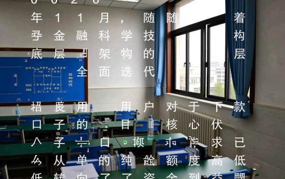 2026年11月还能下款的口子有哪些?容易下款吗? 2026年11月还能下款的口子有哪些