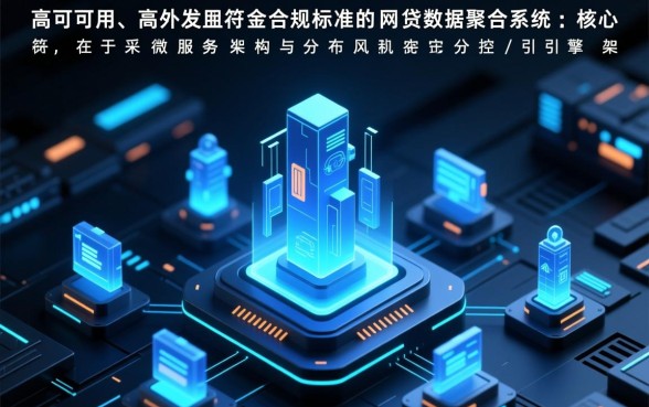 2026年能下款的网贷口子有哪些