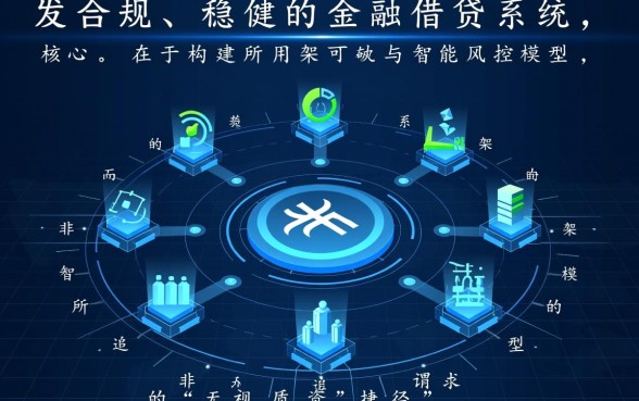 恒久贷无视黑户直接下款是真的吗