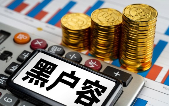 现在黑户容易下款的分期论坛口子有哪些