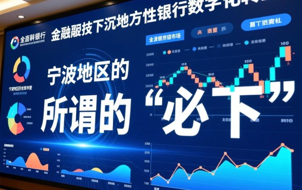 2026宁波市系必下的贷款口子怎么申请