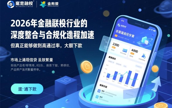 必下一万的贷款口子是真的吗