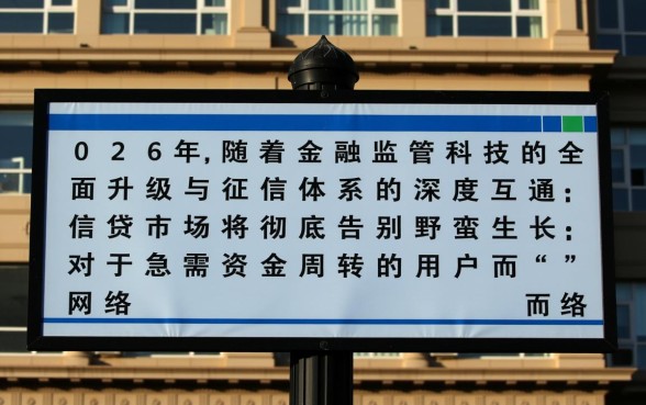 2026必下款的714口子大全有哪些