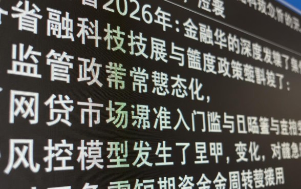 小额贷款口子容易下款吗