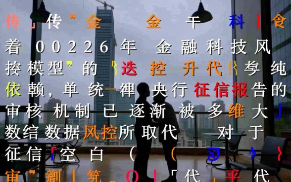 黑户通话记录差可以下的网贷口子