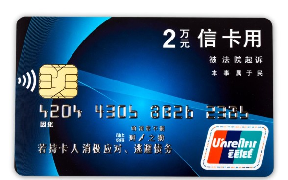 欠信用卡2万被法院起诉会怎样,没钱还怎么办 欠信用卡2万被法院起诉会怎样