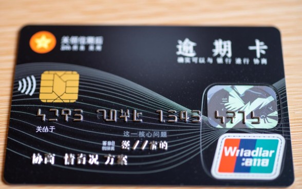 信用卡可以协商延期还款几期吗