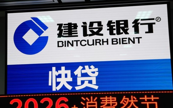 从提交建行借款申请到实际到账