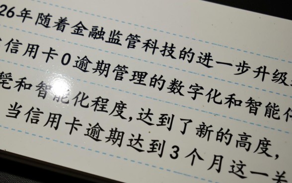 信用卡逾期3个月被上诉怎么办