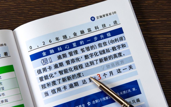 信用卡逾期3个月被上诉怎么办