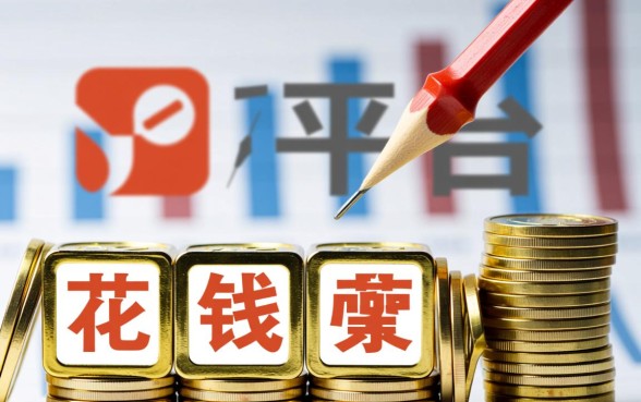 有钱花逾期后能借吗,逾期了怎么还款还能再借吗 逾期了怎么还款还能再借吗