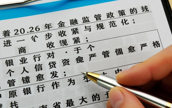 中原银行催收协商还本金靠谱吗