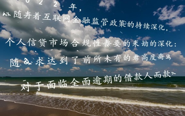 欠网贷全面逾期要找律所协商吗