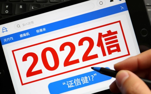 房产抵押贷款不查征信怎么办理