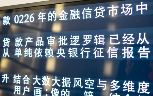 什么样的贷款平台审批通过率高