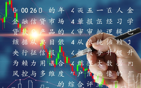 什么样的贷款平台审批通过率高