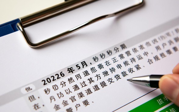 秒秒分期现在还能申请到贷款吗,秒秒分期怎么申请容易通过 秒秒分期现在还能申请到贷款吗