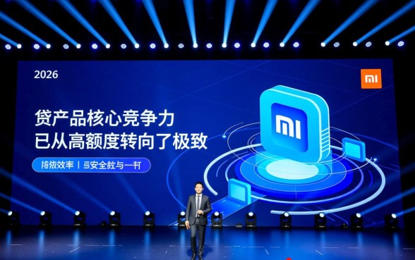 小米贷款下款速度真的那么快吗,申请后多久能到账? 小米贷款下款速度真的那么快吗