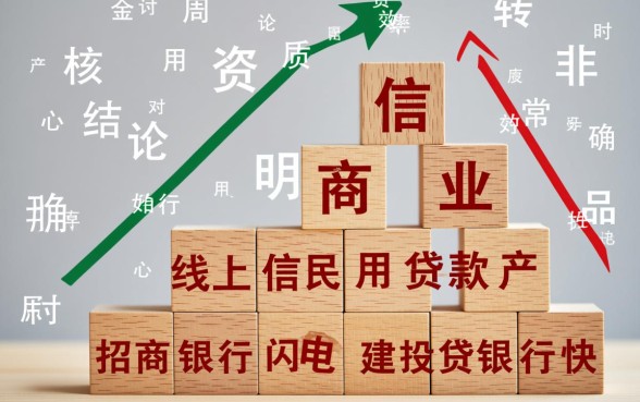 网上贷款哪个平台下款速度最快